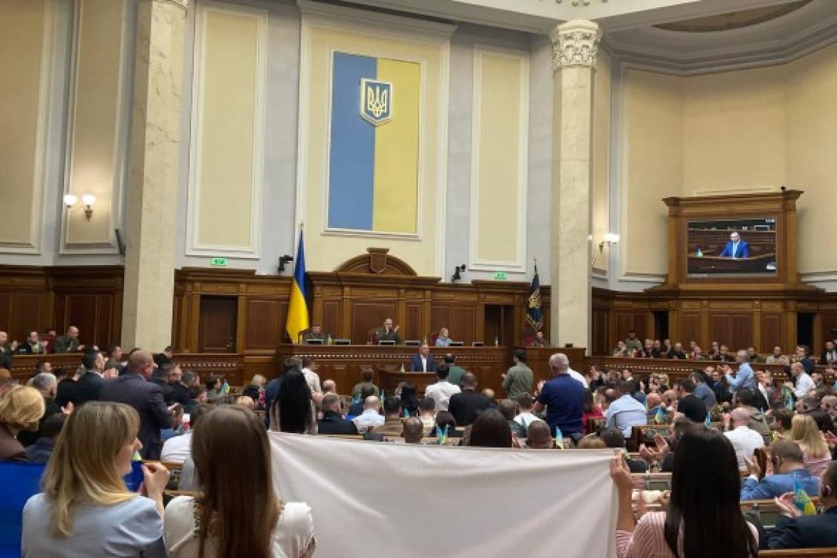 Выступление президента Польши Анджея Дуды в Верховной Раде