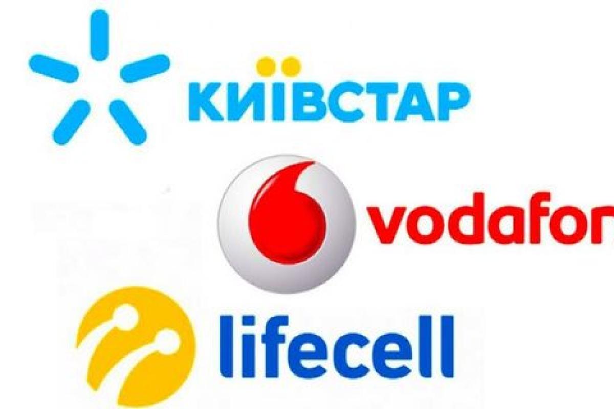 Українці в роумінгу: оператори "Великої трійки" надають грошову допомогу Українці в роумінгу: оператори "Великої трійки" надають грошову допомогу