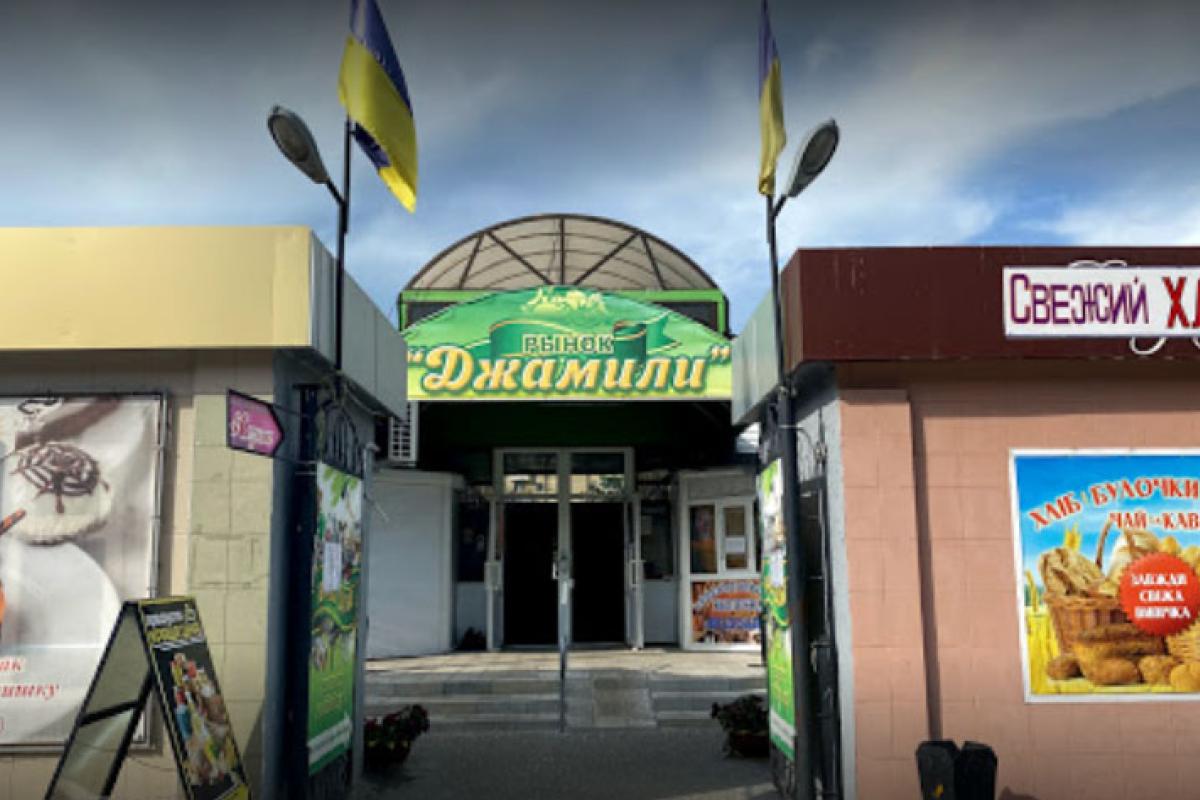 В Лисичанске оккупанты разбили последний рынок: видео пожара на "Джамили" В Лисичанске оккупанты разбили последний рынок: видео пожара на "Джамили"