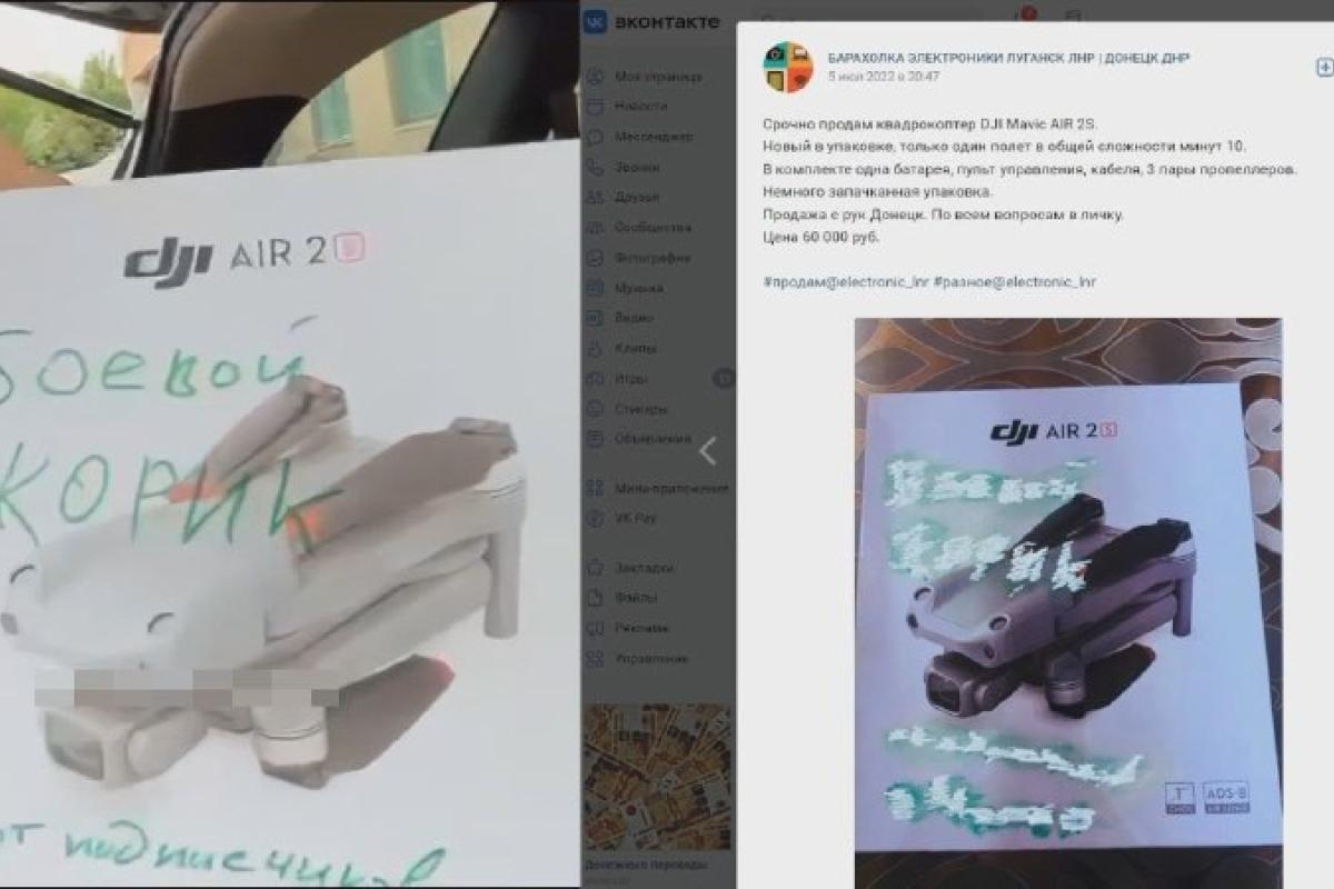 "Бойовий Жорик": Бійці "ДНР" продають допомогу з Росії на барахолці "Бойовий Жорик": Бійці "ДНР" продають допомогу з Росії на барахолці