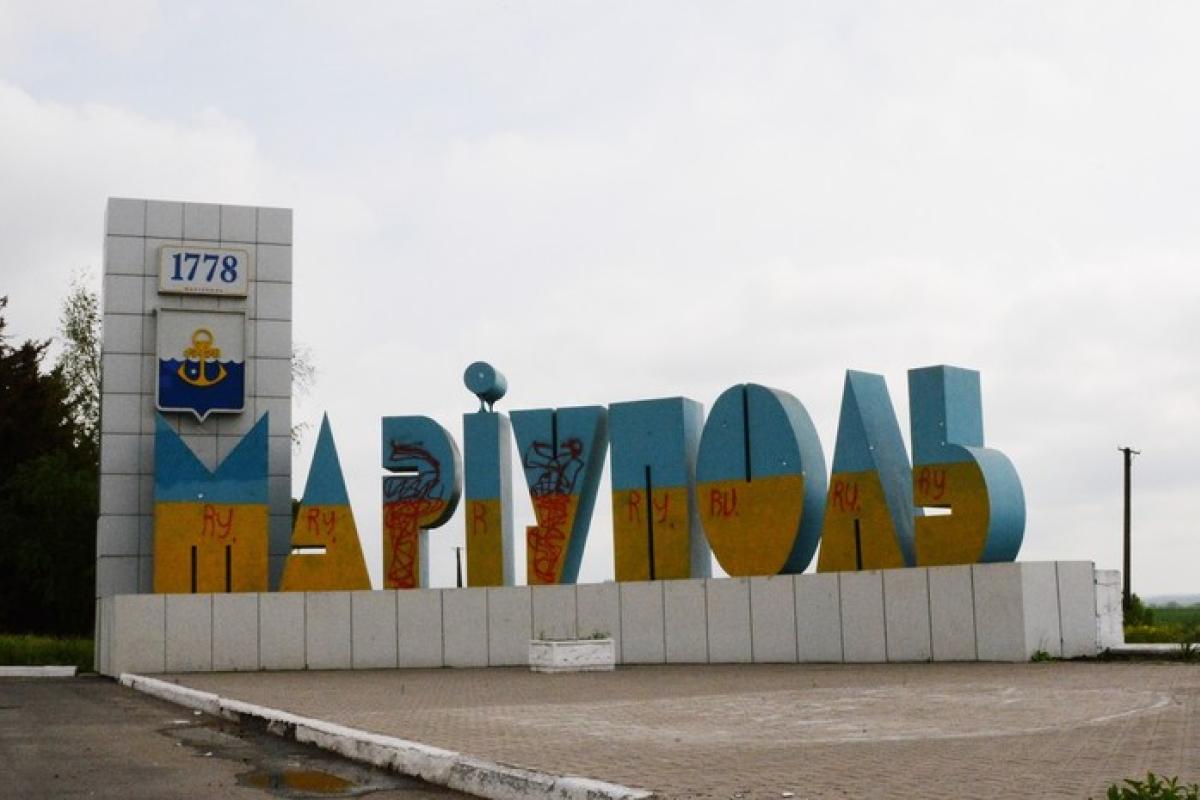 Вперед в прошлое! Оккупанты хотят переименовать Мариуполь