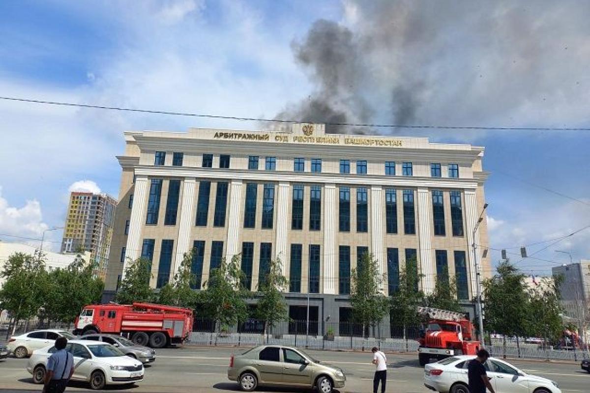 У російській Уфі горить будівля Арбітражного суду Башкирії, - ЗМІ У російській Уфі горить будівля Арбітражного суду Башкирії, - ЗМІ
