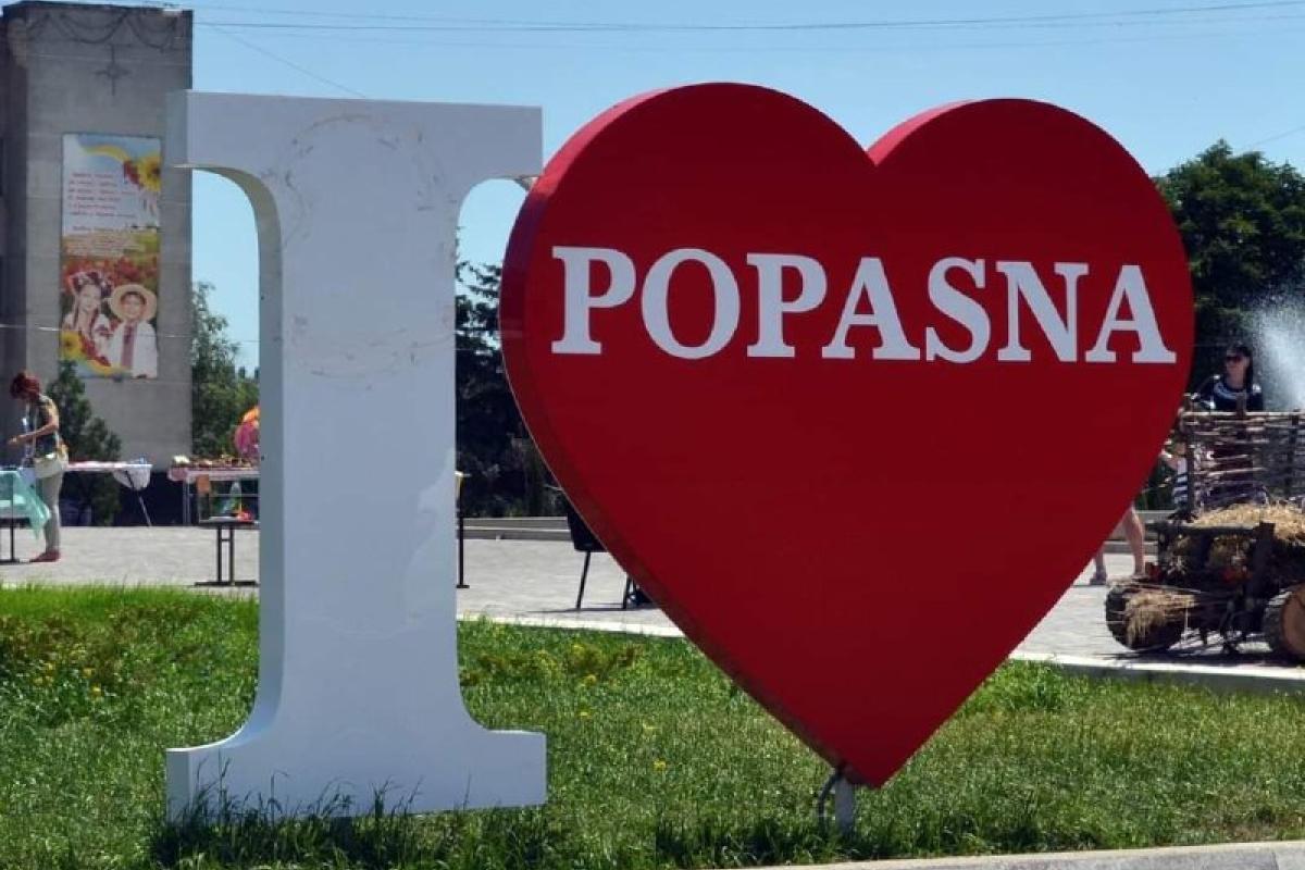 Попаснянська ВЦА створює реєстр людей, які втратили житло: форма реєстрації Попаснянська ВЦА створює реєстр людей, які втратили житло: форма реєстрації
