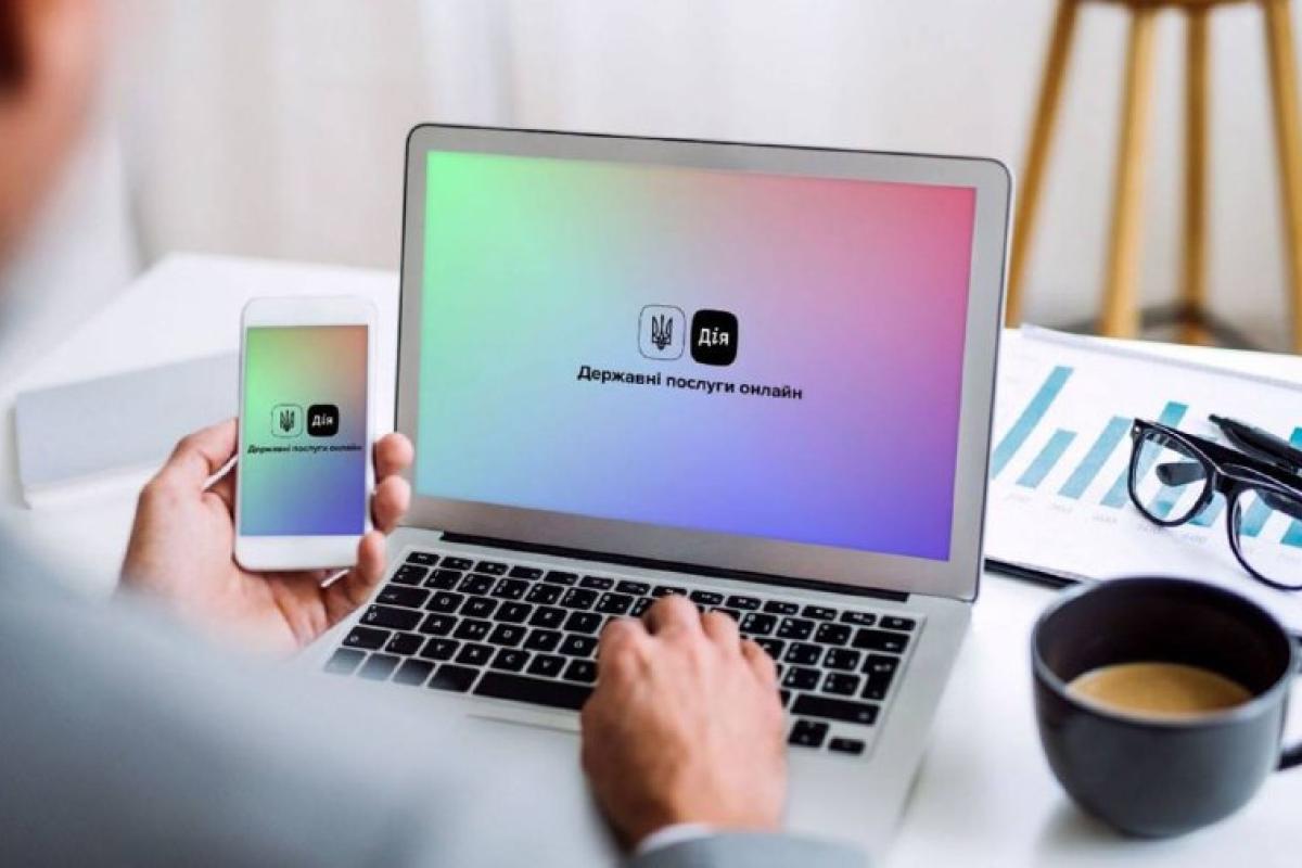 У "Дії" нова функція – тепер можна отримати дозвіл на виїзд дітей за кордон У "Дії" нова функція – тепер можна отримати дозвіл на виїзд дітей за кордон