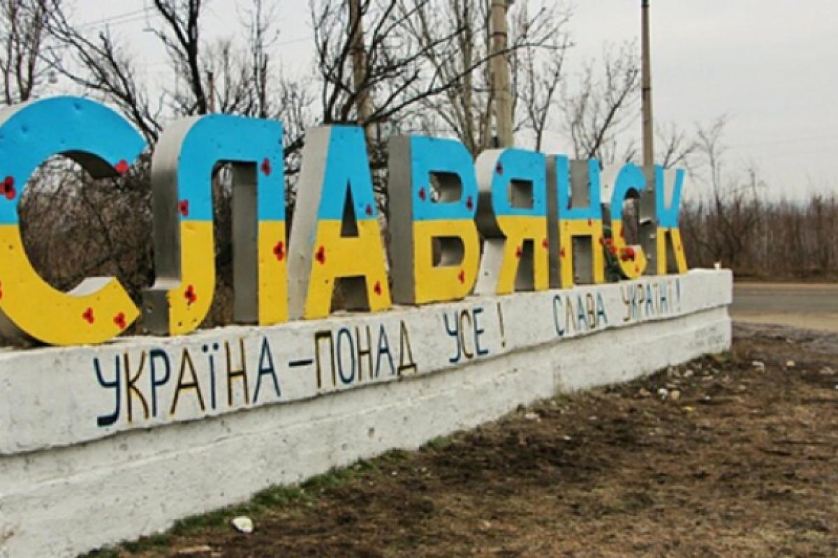 Росіяни обстріляли Слов'янськ касетними боєприпасами: є загиблі