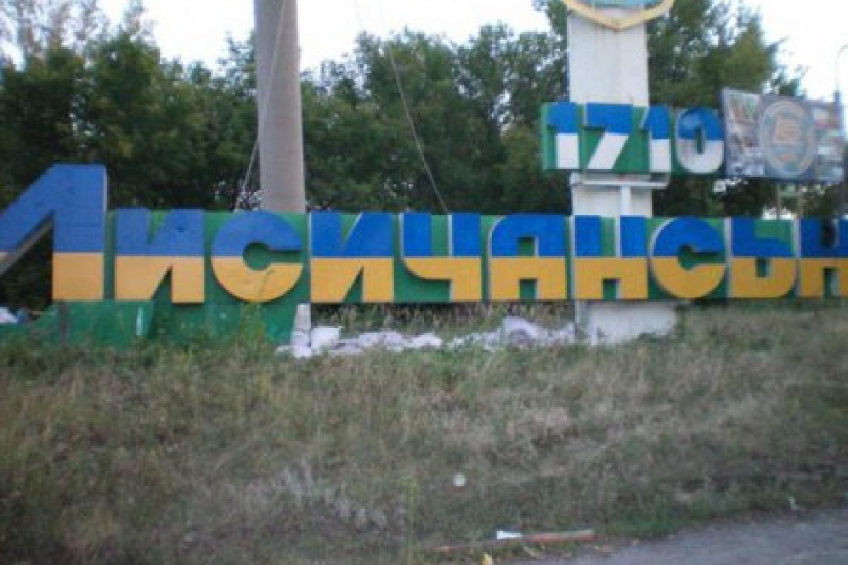 "Обшуки будинків за списками, а м'ясо - це розкіш": що зараз відбувається у Лисичанську під час російської окупації "Обшуки будинків за списками, а м'ясо - це розкіш": що зараз відбувається у Лисичанську під час російської окупації