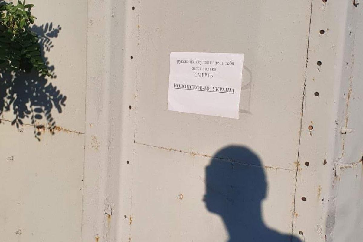 "Вони посилили свою роботу": Гайдай розповів, як луганські партизани гальмують просування російської армії