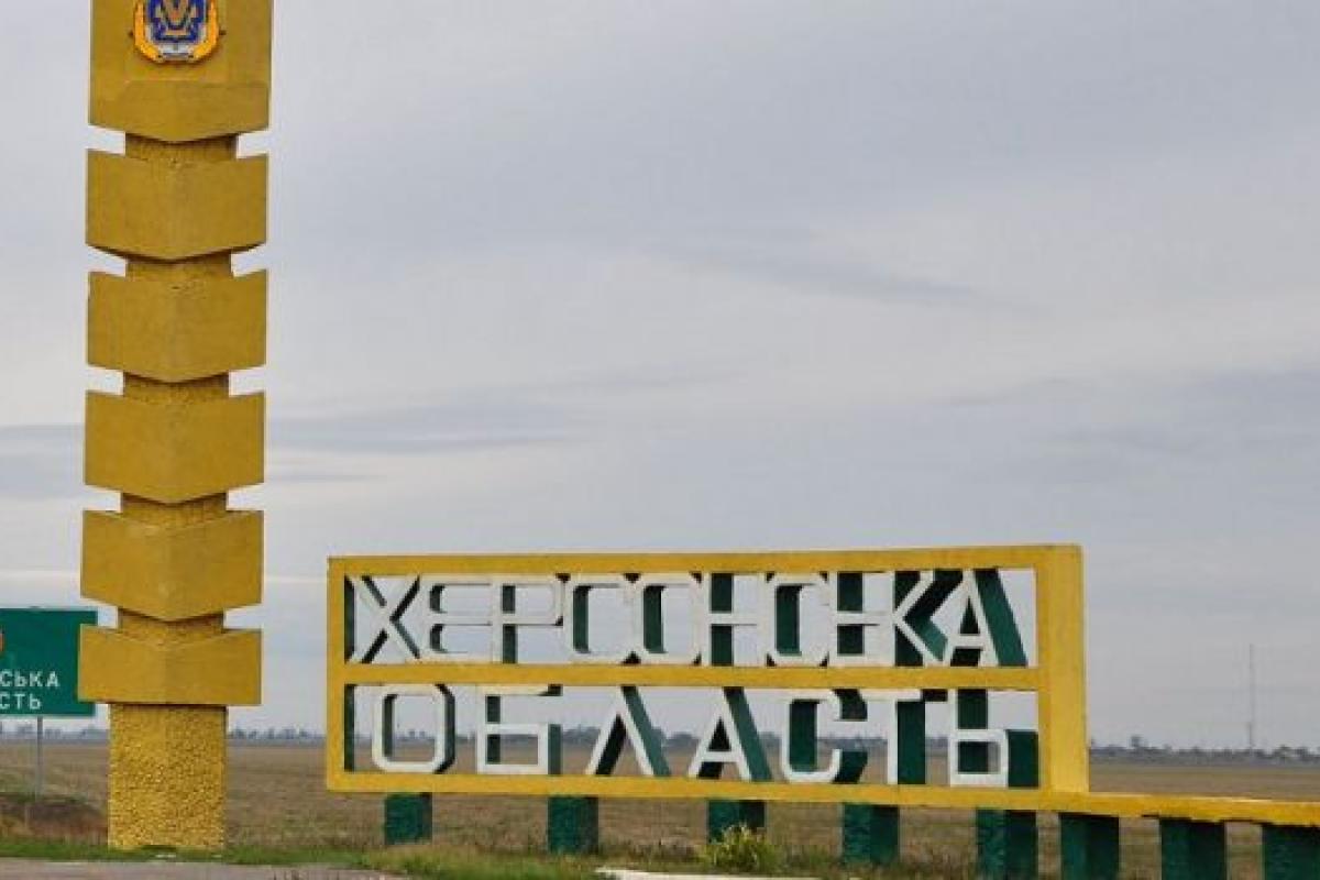 "Взрывной день" в Херсонской области: стало известно о новых успехах ВСУ "Взрывной день" в Херсонской области: стало известно о новых успехах ВСУ
