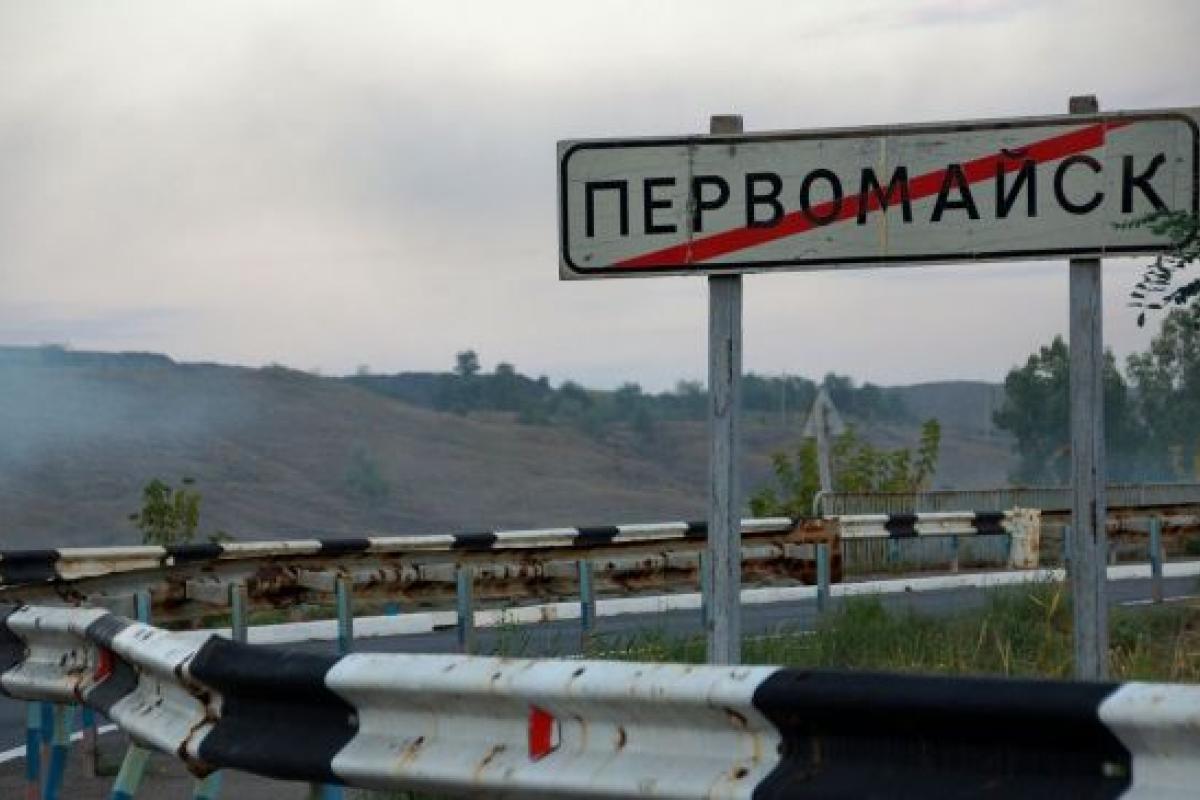 "Точкові влучення по позиціях окупантів": У ЗСУ повідомили про вибухи у Первомайську "Точкові влучення по позиціях окупантів": У ЗСУ повідомили про вибухи у Первомайську