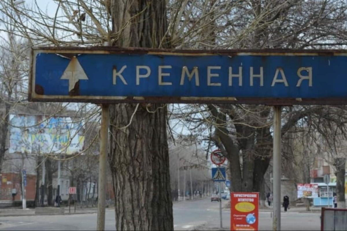 "Бавовна" в Кременной: в сети сообщают о "прилетах" в городе "Бавовна" в Кременной: в сети сообщают о "прилетах" в городе