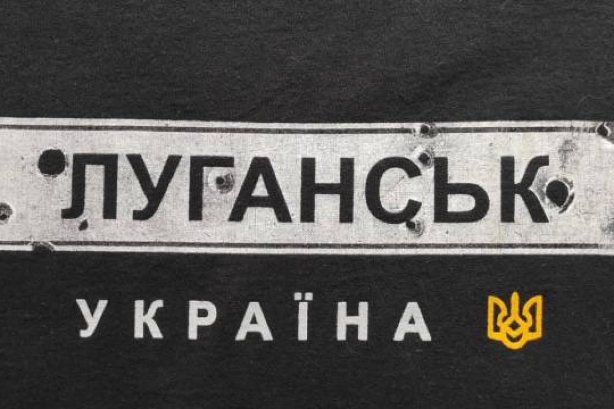 "Час повернутися прийшов": Гайдай привітав Луганськ "Час повернутися прийшов": Гайдай привітав Луганськ