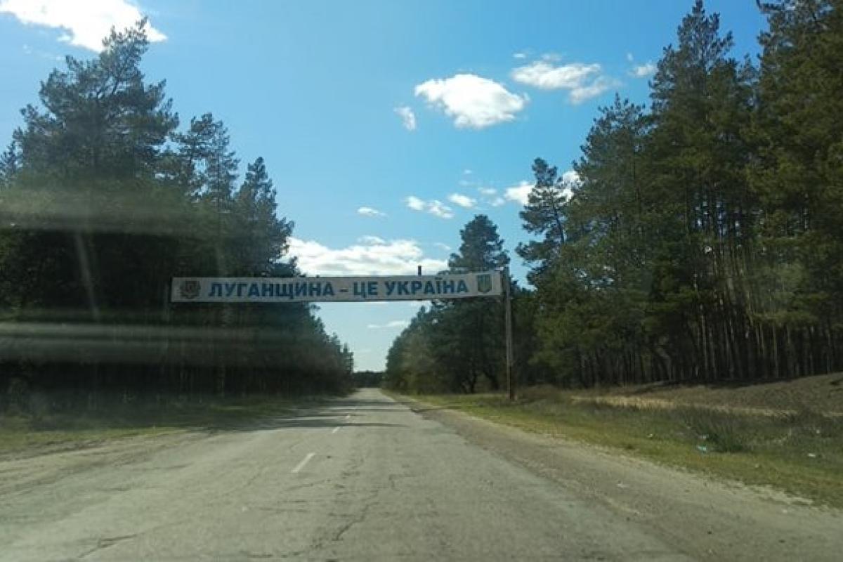"Шукають партизанів": На Луганщині посилили перевірки місцевого населення "Шукають партизанів": На Луганщині посилили перевірки місцевого населення