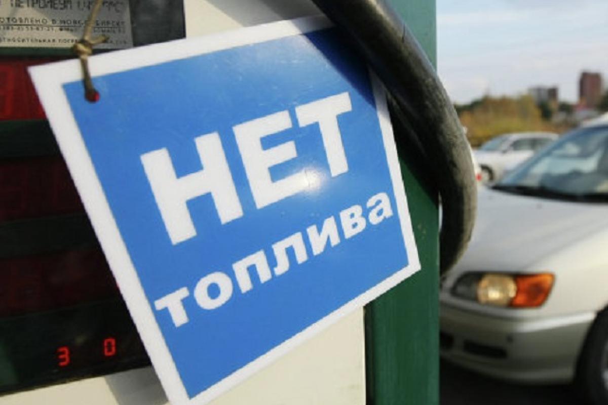 В окупованій Кремінній немає бензину: у мережі показали черги на АЗС В окупованій Кремінній немає бензину: у мережі показали черги на АЗС