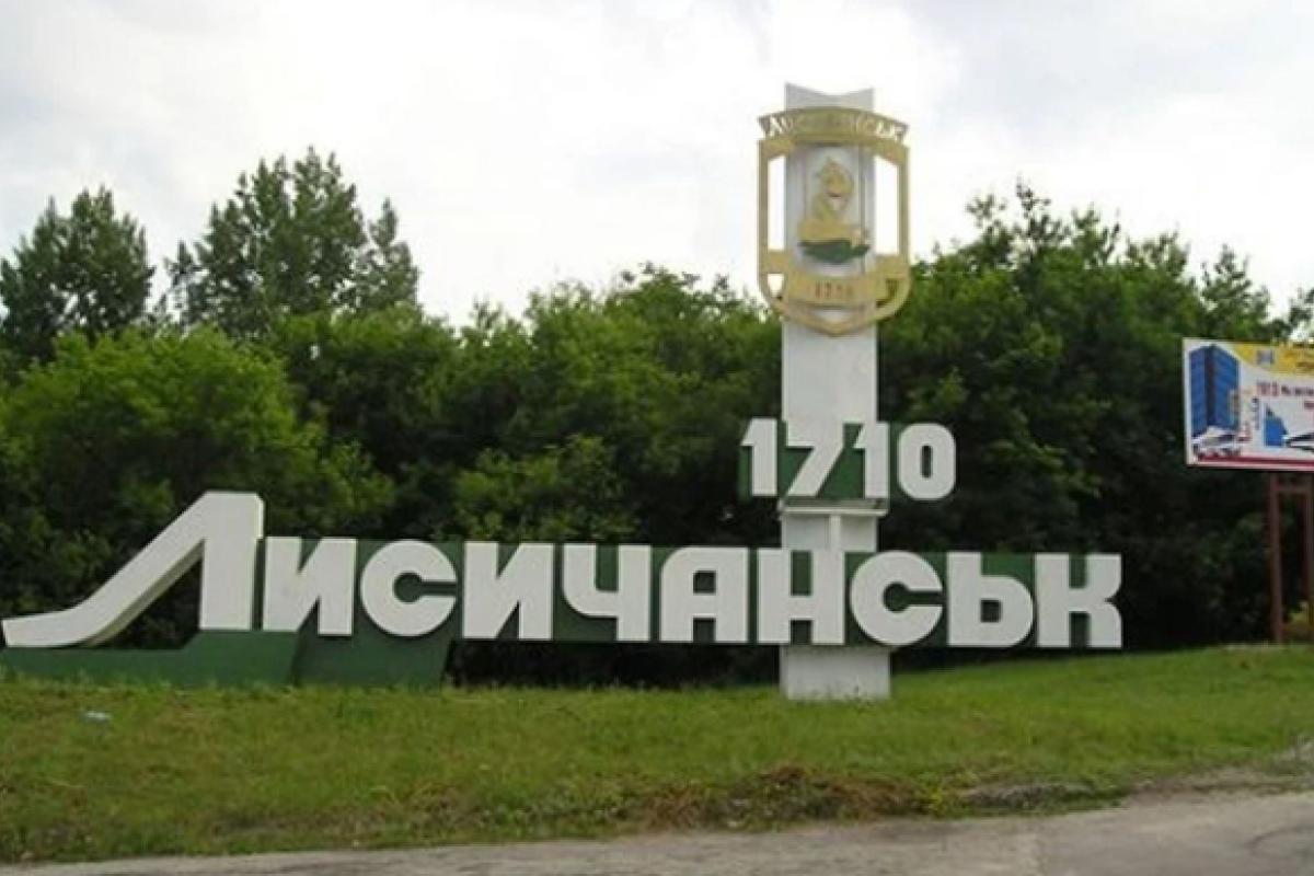 Як зв'язатися з рідними та знайомими, які залишились в окупованій Луганській області Як зв'язатися з рідними та знайомими, які залишились в окупованій Луганській області