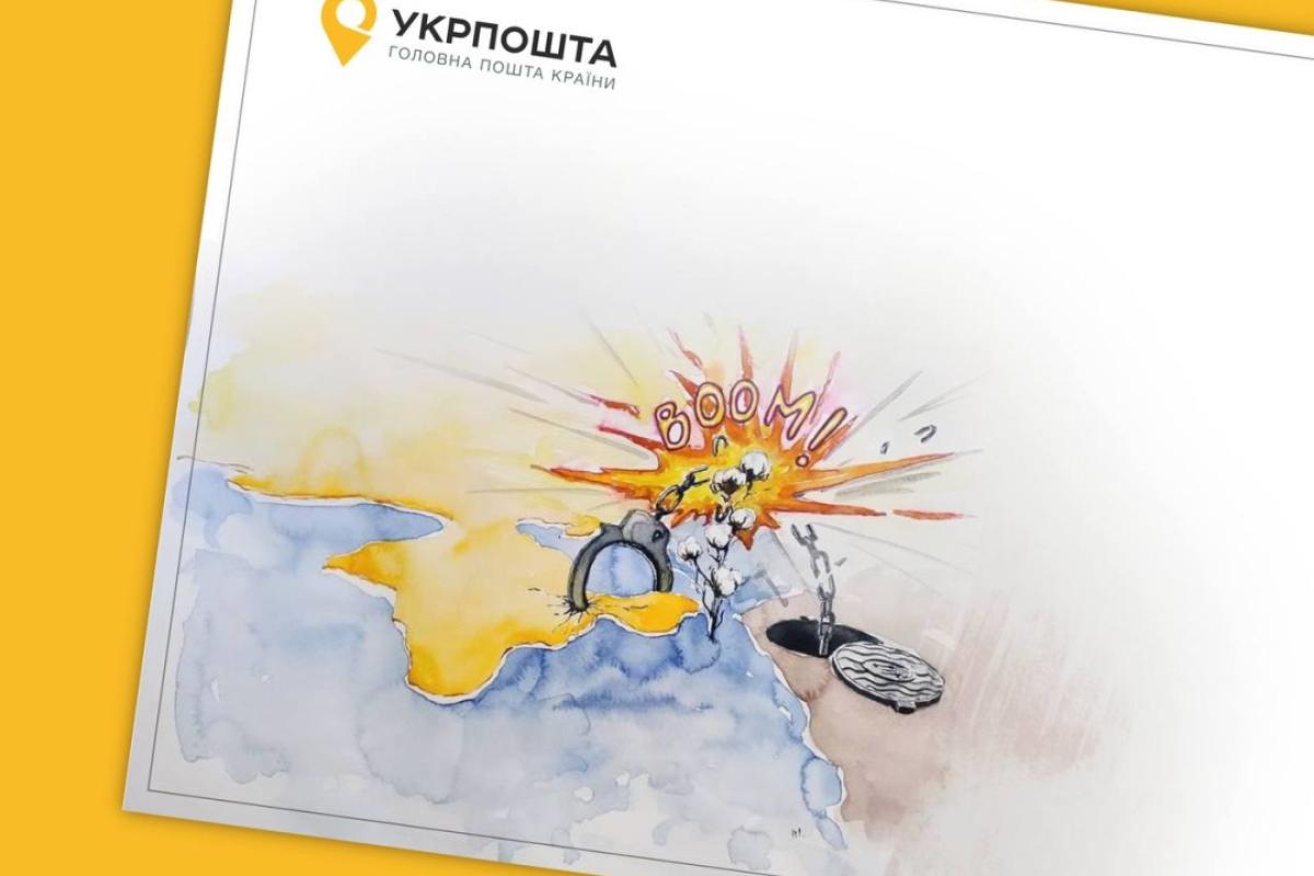 "Кримський міст на біс!": "Укрпошта" випустить нову марку зі зруйнованим Кримським мостом "Кримський міст на біс!": "Укрпошта" випустить нову марку зі зруйнованим Кримським мостом
