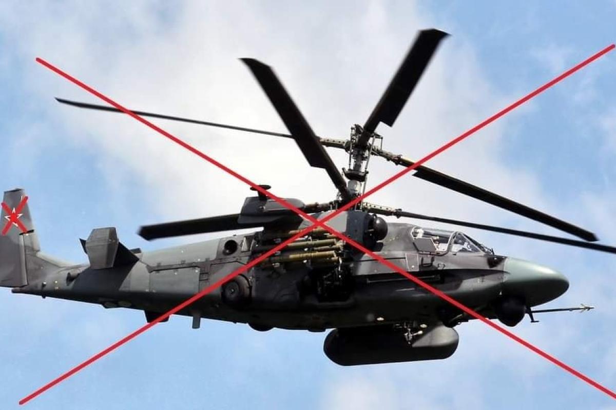 На Херсонщине ВСУ уничтожили вражеский вертолет "Ка-52": в ОК "Юг" назвали потери врага На Херсонщине ВСУ уничтожили вражеский вертолет "Ка-52": в ОК "Юг" назвали потери врага