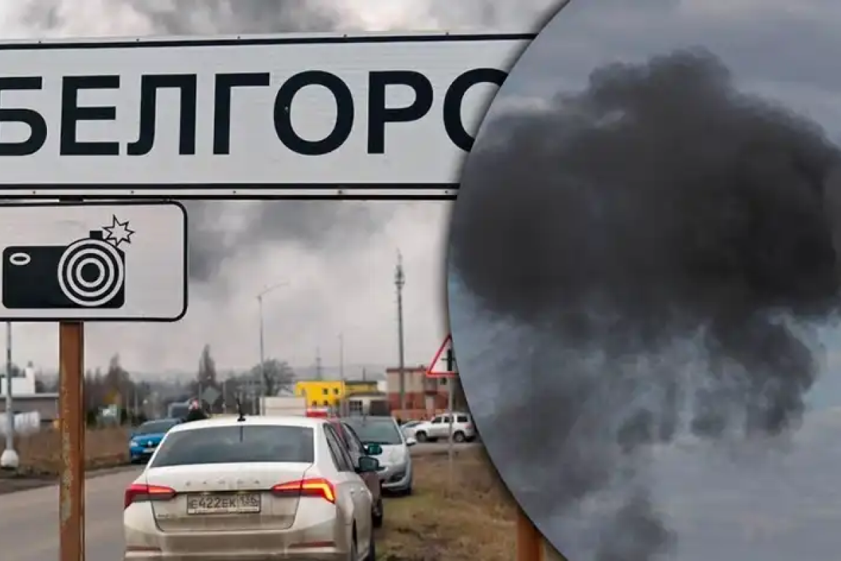У Білгородській області знову пролунали вибухи: що відомо У Білгородській області знову пролунали вибухи: що відомо