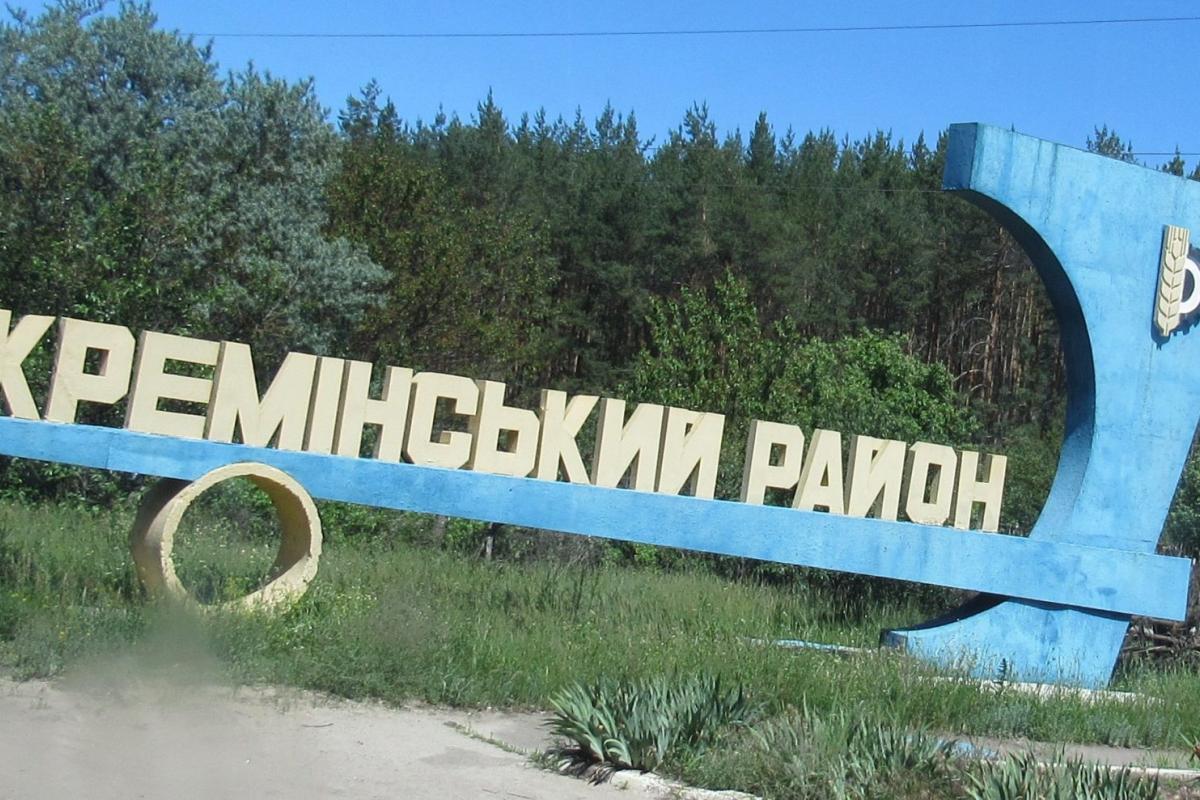 "Щодня прильоти, магазини не працюють, світла немає": Жителі Кремінної про ситуацію в місті "Щодня прильоти, магазини не працюють, світла немає": Жителі Кремінної про ситуацію в місті