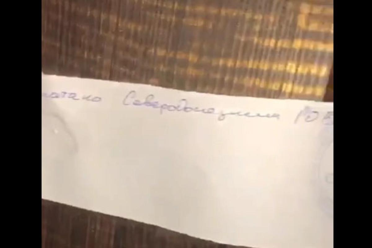 У мережі показали, як виглядають квартири у Сєвєродонецьку, які спочатку зламали, а потім опечатали окупанти У мережі показали, як виглядають квартири у Сєвєродонецьку, які спочатку зламали, а потім опечатали окупанти