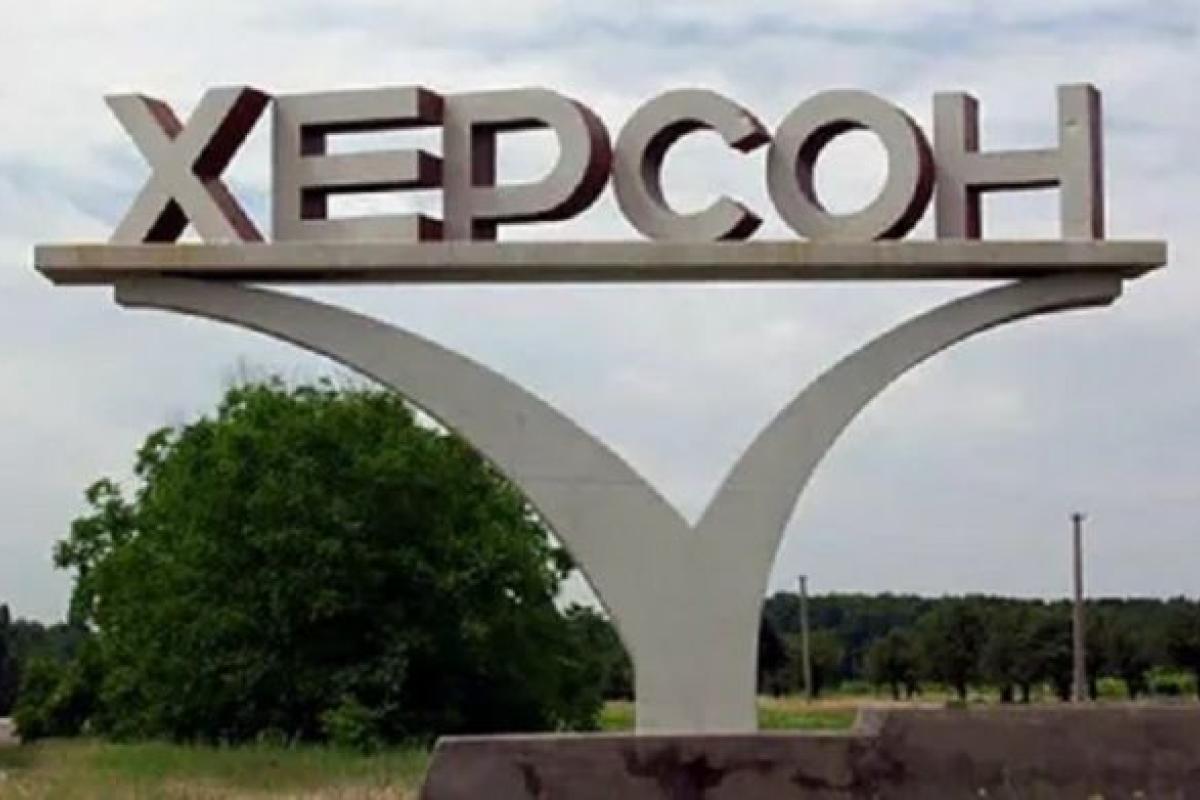 В Херсоне объявлен круглосуточный комендантский час