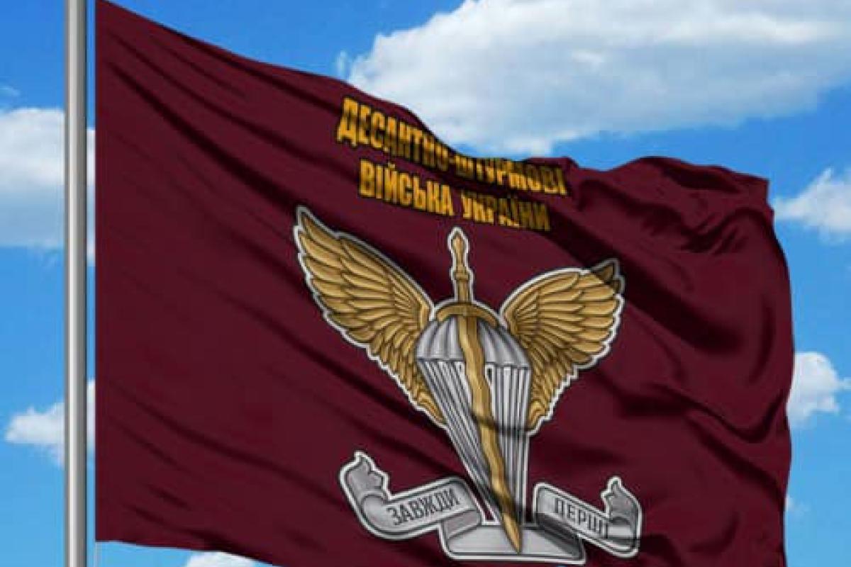 Бордові берети: 21 листопада відзначається День десантно-штурмових військ ЗСУ Бордові берети: 21 листопада відзначається День десантно-штурмових військ ЗСУ