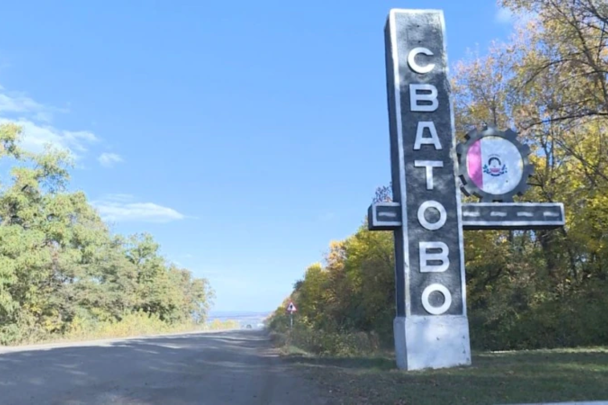 Росія, ймовірно, поставить пріоритет збереження контролю над Сватовим, - розвідка Росія, ймовірно, поставить пріоритет збереження контролю над Сватовим, - розвідка