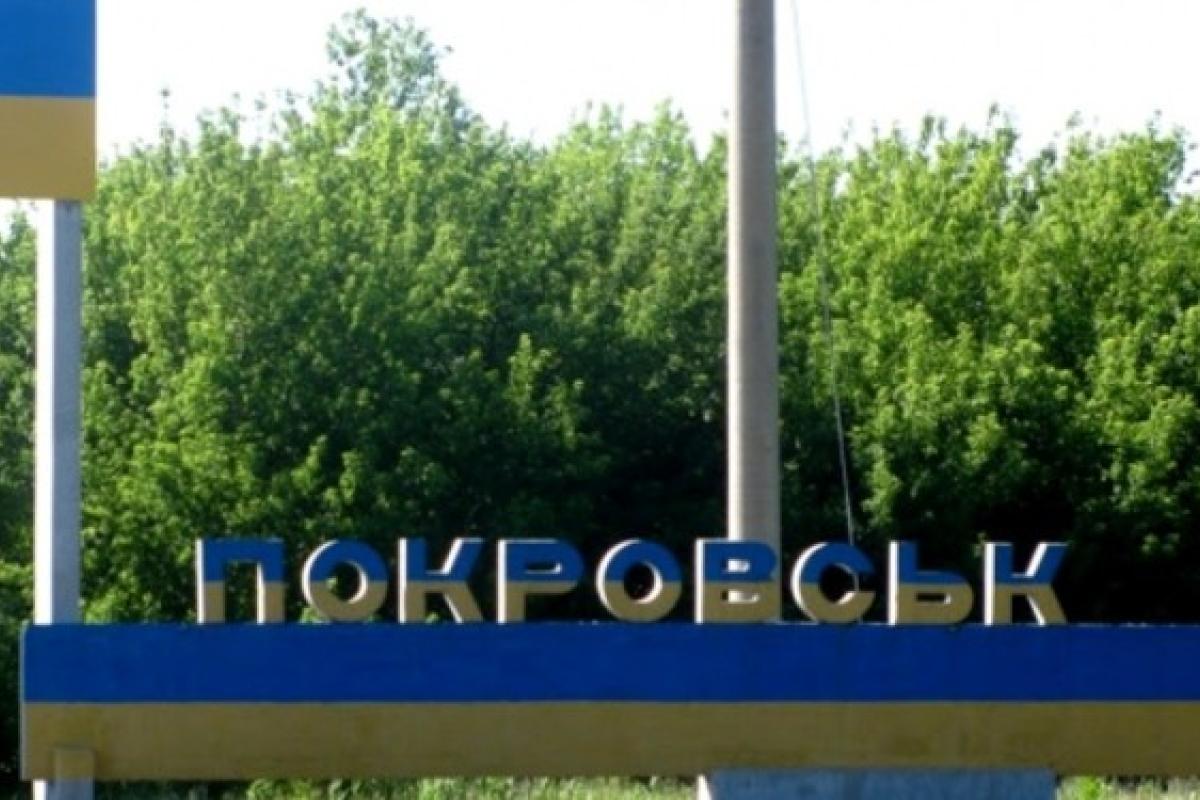В Покровске Донецкой области масштабный пожар, жителей просят не покидать укрытий В Покровске Донецкой области масштабный пожар, жителей просят не покидать укрытий