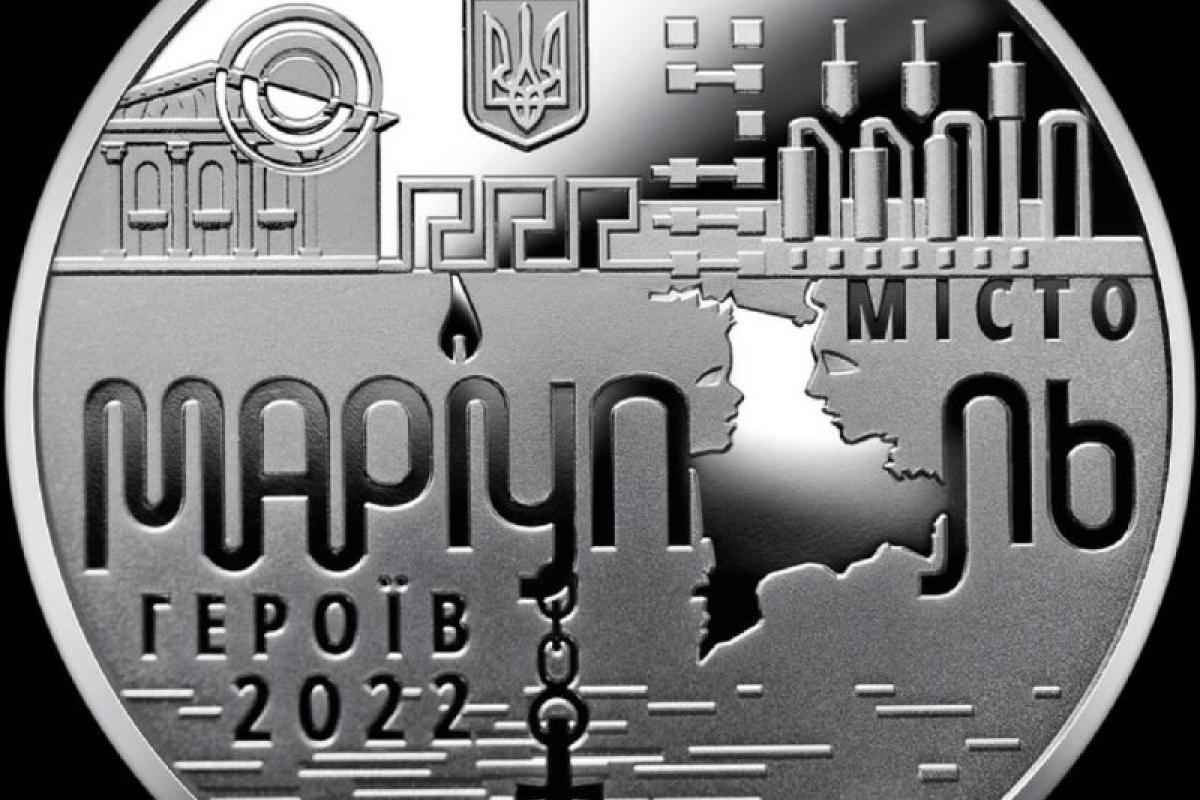 Нацбанк випустив пам'ятну медаль на честь Маріуполя Нацбанк випустив пам'ятну медаль на честь Маріуполя