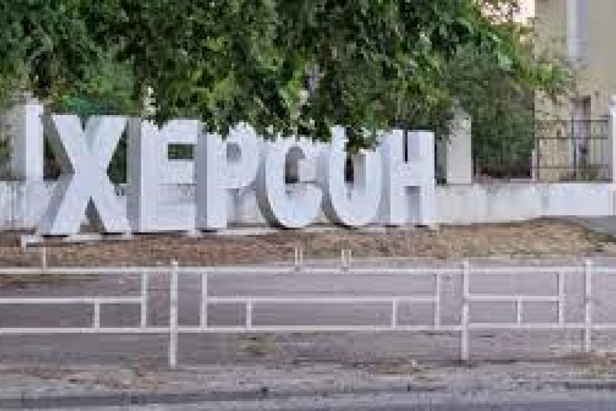 Второй раз за день: В Херсоне сообщают о новых взрывах Второй раз за день: В Херсоне сообщают о новых взрывах