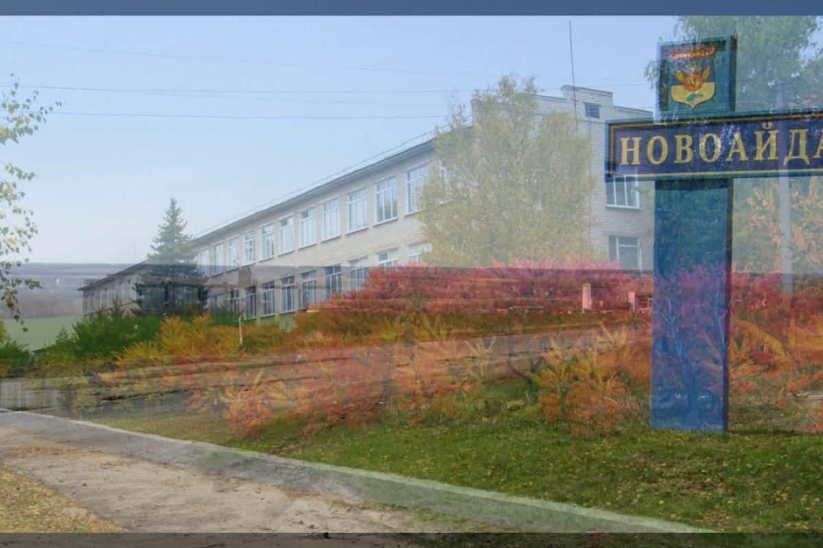З Новоайдара депортують населення: В ОВА розповіли про ситуацію на Луганщині