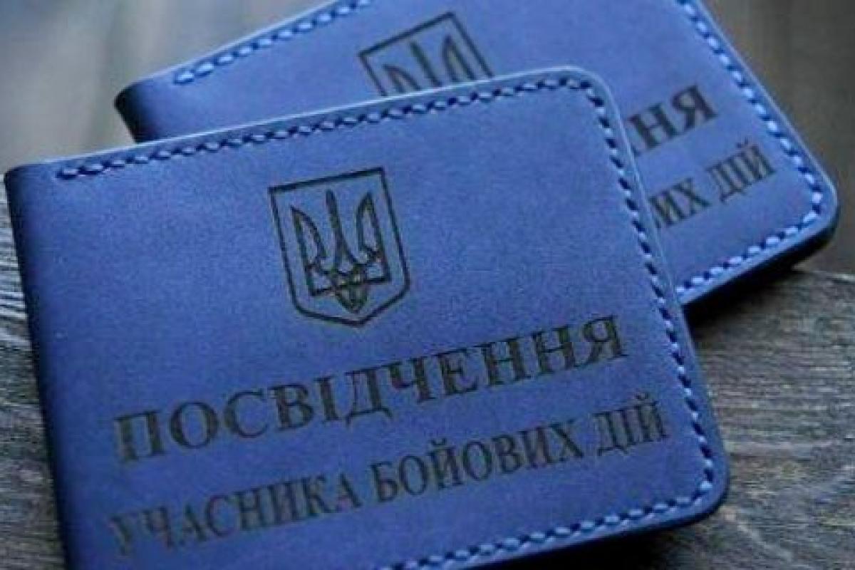 "Фейкових ветеранів не буде": Резніков анонсував початок процесу оформлення документів для УБД "Фейкових ветеранів не буде": Резніков анонсував початок процесу оформлення документів для УБД