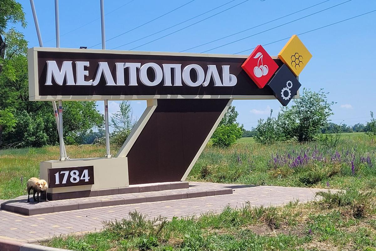 "Пассажиры" уточняются: в центре Мелитополя взорвана еще одна машина. Фото "Пассажиры" уточняются: в центре Мелитополя взорвана еще одна машина. Фото