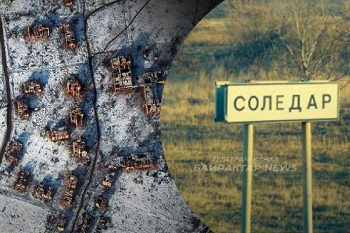 ВСУ отошли от Соледара для сохранения жизни личного состава, - Череватый ВСУ отошли от Соледара для сохранения жизни личного состава, - Череватый