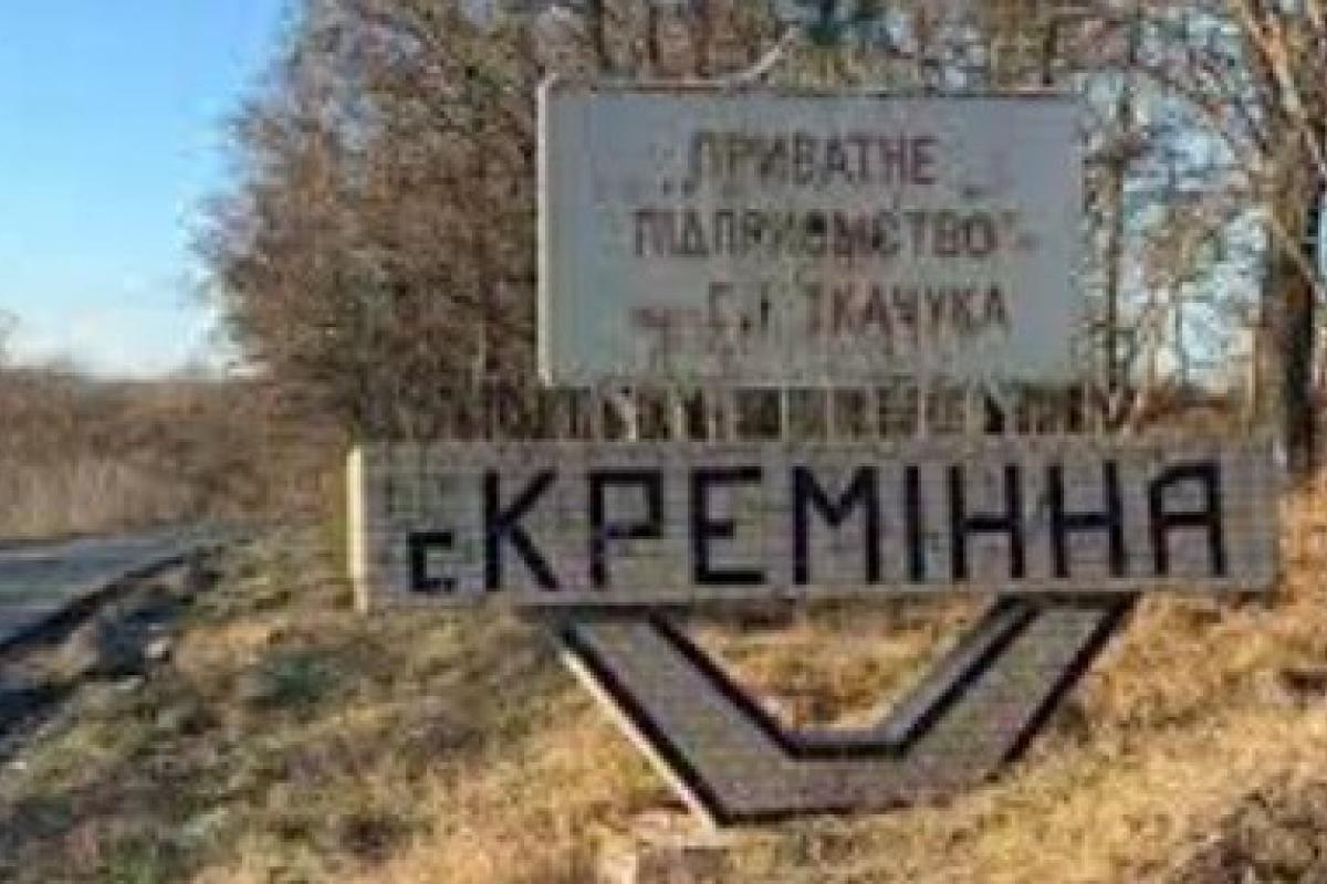 Оккупантов оттеснили обратно в пригород: ВСУ показали видео из Кременной Оккупантов оттеснили обратно в пригород: ВСУ показали видео из Кременной