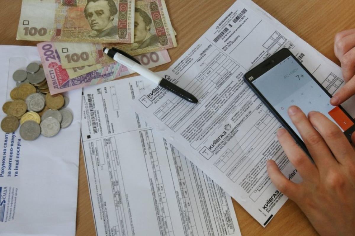 Задолженность за коммунальные услуги во время войны: кому могут списать долги Задолженность за коммунальные услуги во время войны: кому могут списать долги