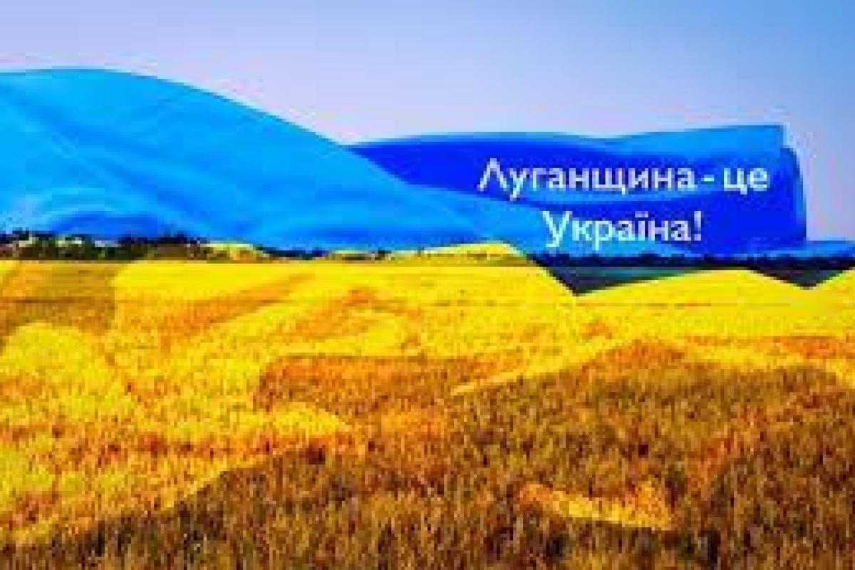 Військовий експерт припустив, за яким сценарієм буде звільнення Луганської області Військовий експерт припустив, за яким сценарієм буде звільнення Луганської області