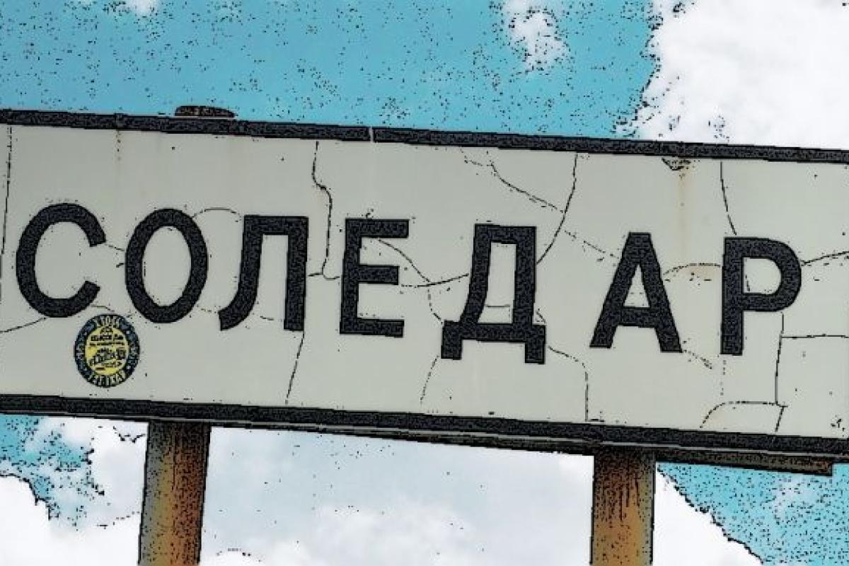Тяжелые бои за Соледар: военные показали, как уничтожают локации оккупантов Тяжелые бои за Соледар: военные показали, как уничтожают локации оккупантов