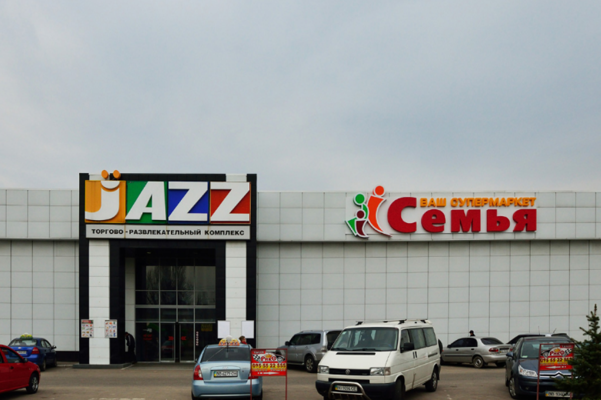 У мережі показали, як сьогодні виглядає супермаркет "Сім'я" у Сєвєродонецьку У мережі показали, як сьогодні виглядає супермаркет "Сім'я" у Сєвєродонецьку