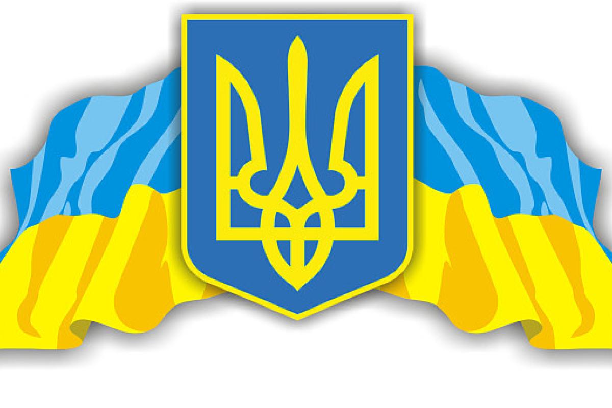 Україна відзначає День державного герба: історія символу Україна відзначає День державного герба: історія символу