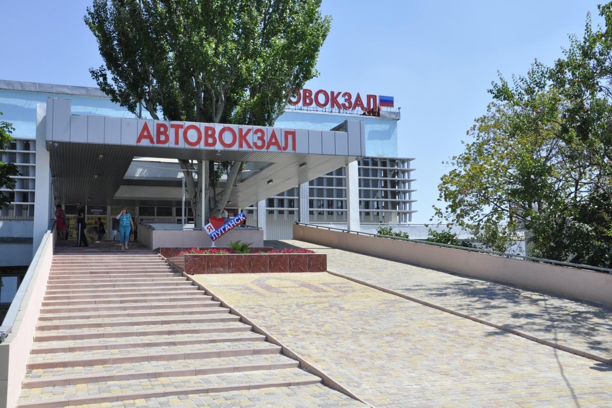 "А чего нет времени отправки в Лисичанск?": в сети бурно обсуждают расписание в Луганском автовокзале "А чего нет времени отправки в Лисичанск?": в сети бурно обсуждают расписание в Луганском автовокзале