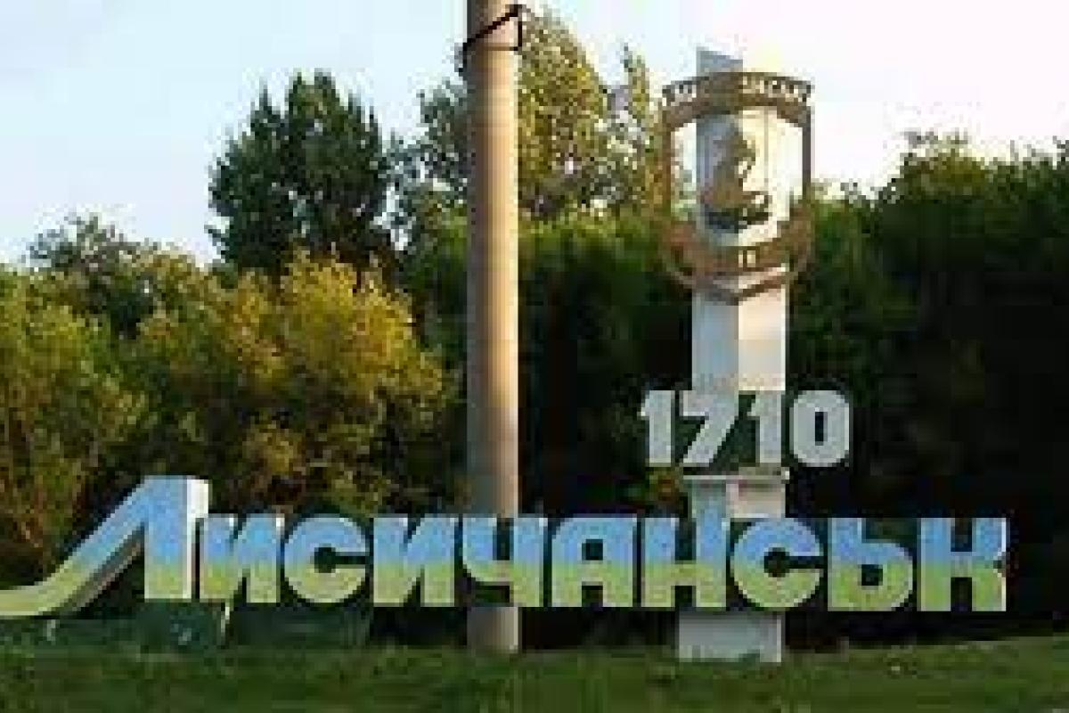 Промывают мозги украинским детям: в Лисичанске оккупанты отпраздновали "день пионерии" - фото Промывают мозги украинским детям: в Лисичанске оккупанты отпраздновали "день пионерии" - фото