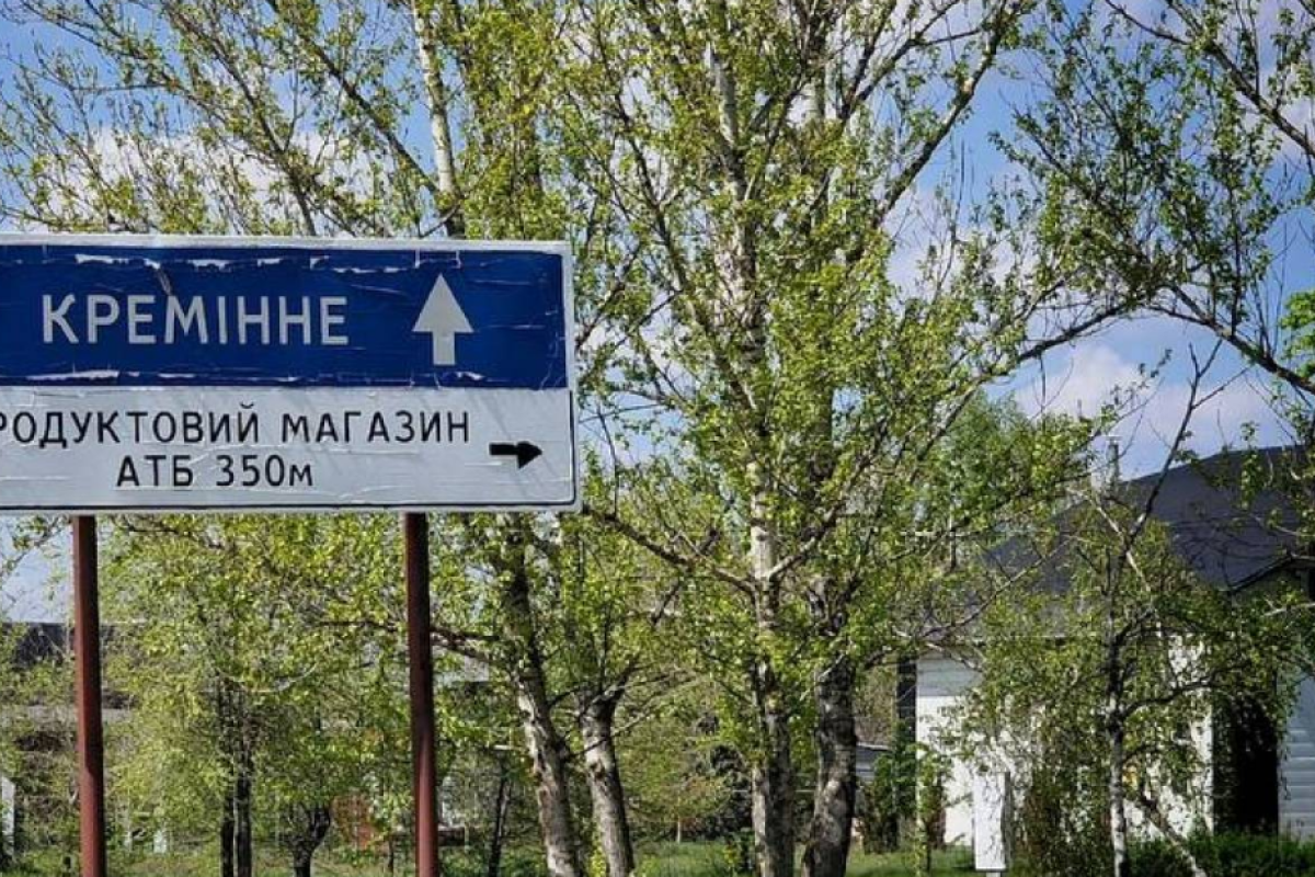 "Сильно гупає, окупанти збирають усе й біжать": ситуація в Кремінній від очевидців "Сильно гупає, окупанти збирають усе й біжать": ситуація в Кремінній від очевидців