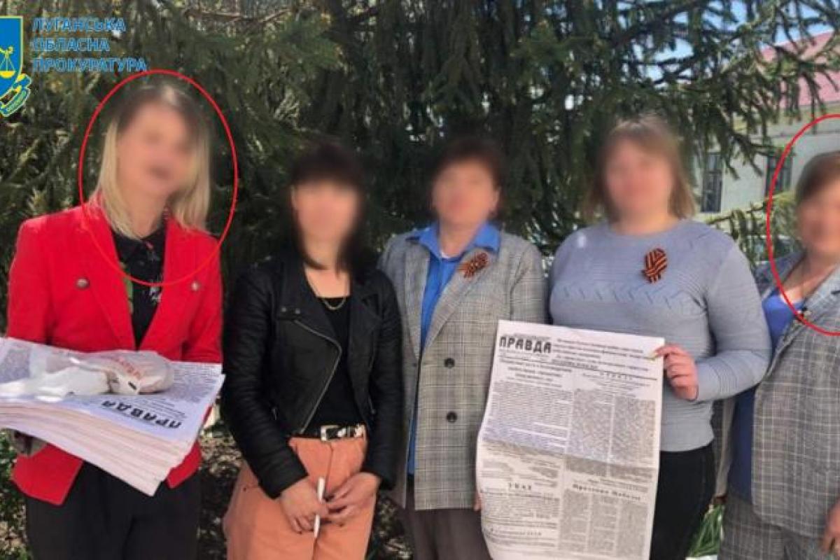 СБУ разоблачила двух организаторов массовых мероприятий в поддержку российской агрессии в Луганской области СБУ разоблачила двух организаторов массовых мероприятий в поддержку российской агрессии в Луганской области