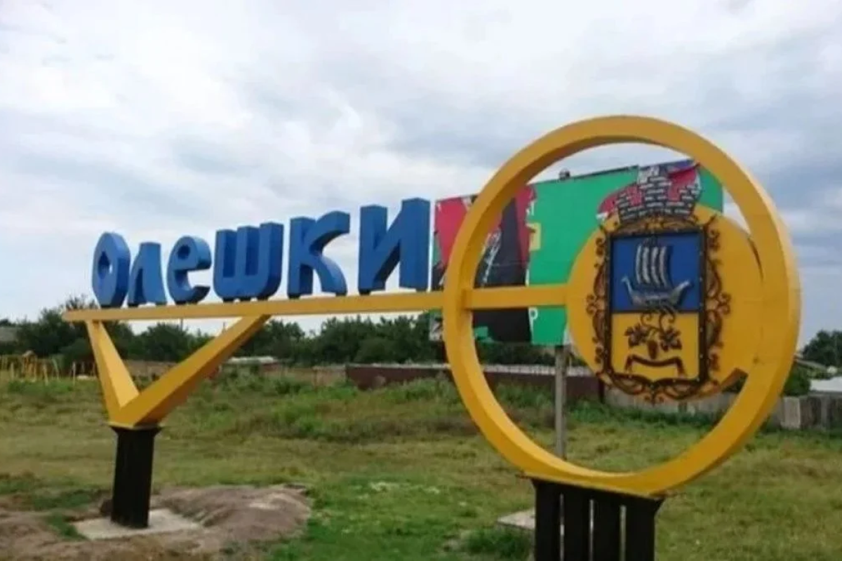 ВСУ закріпилися на лівому березі Дніпра: війська РФ відступають, щоб не потрапити в оточення, - росЗМІ ВСУ закріпилися на лівому березі Дніпра: війська РФ відступають, щоб не потрапити в оточення, - росЗМІ