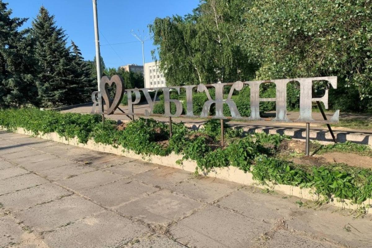 "Відновлення міста немає, а отримати "перепустку" на в'їзд можна лише через "розмову": Ситуації в Рубіжному від очевидців