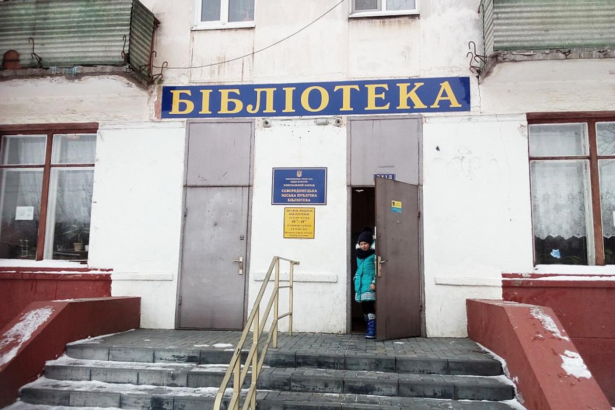 "Привіт із 90-х": У Сєвєродонецьку окупанти "відкрили" дитячу бібліотеку "Привіт із 90-х": У Сєвєродонецьку окупанти "відкрили" дитячу бібліотеку