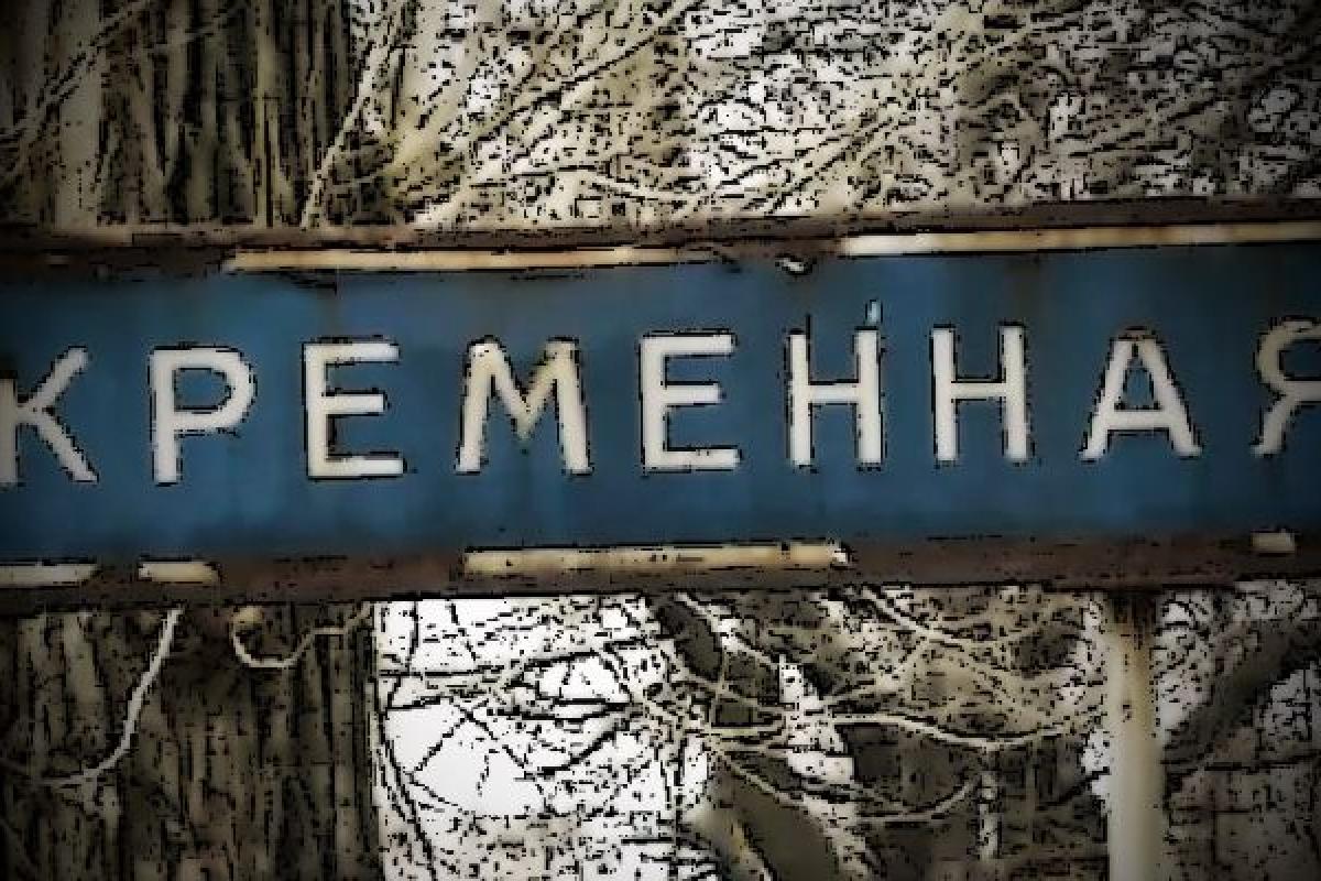 "А где дети, где спорт?": Для жителей Кременной оккупанты устроили неделю физкультурника "А где дети, где спорт?": Для жителей Кременной оккупанты устроили неделю физкультурника