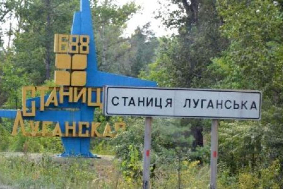 "А в Северодонецке это мини котельная": в сети высмеяли фельдшерско-акушерский пункт в Станице Луганской "А в Северодонецке это мини котельная": в сети высмеяли фельдшерско-акушерский пункт в Станице Луганской