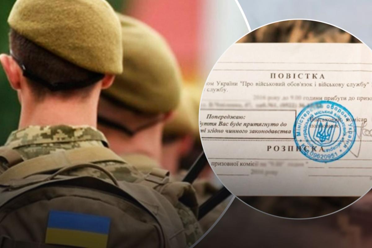 Военнообязанные могут получить право отказаться от мобилизации: В Раде зарегистрировали законопроект Военнообязанные могут получить право отказаться от мобилизации: В Раде зарегистрировали законопроект