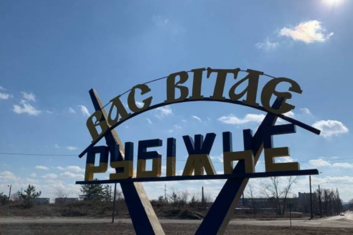 Огороды вместо автостоянок, допросы на блокпостах и обещанное "восстановление": Обстановка в Рубежном от очевидца